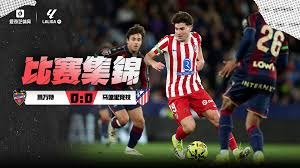 上海体彩公益金用于社区健身路径