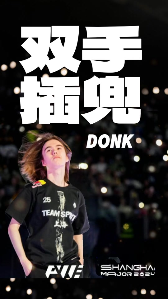 回合的