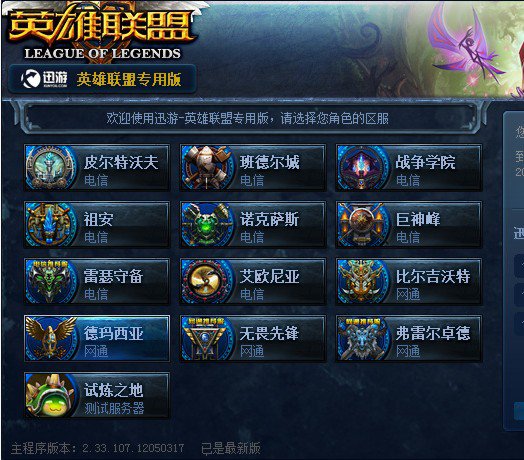 战队在前中 战队在前中