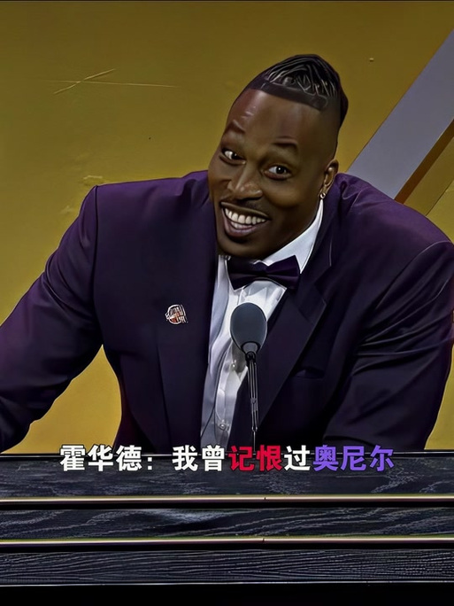 和贝尔纳多