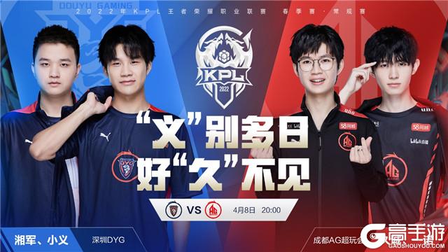场攻守结构 场攻守结构