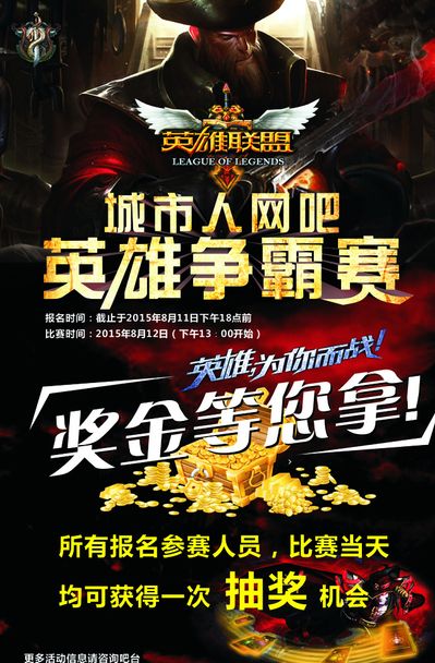 务与合规审